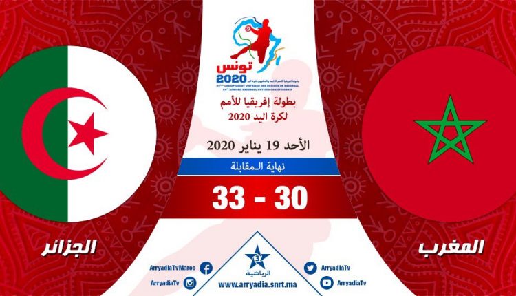 الجزائر بخطى ثابتة نحو طـوكـيو 2020