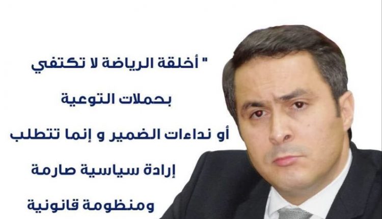 الوزير"علي خالدي"